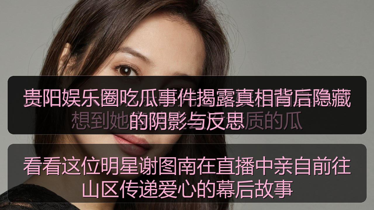 追星少女的头像