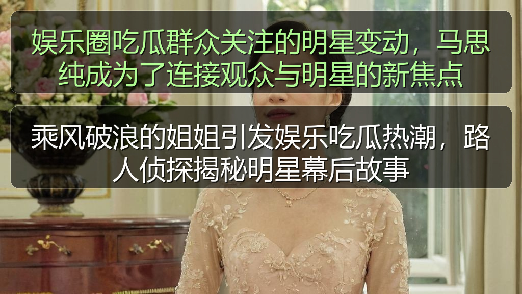 姐姐电影专题站_姐姐电影热门推荐与资讯更新